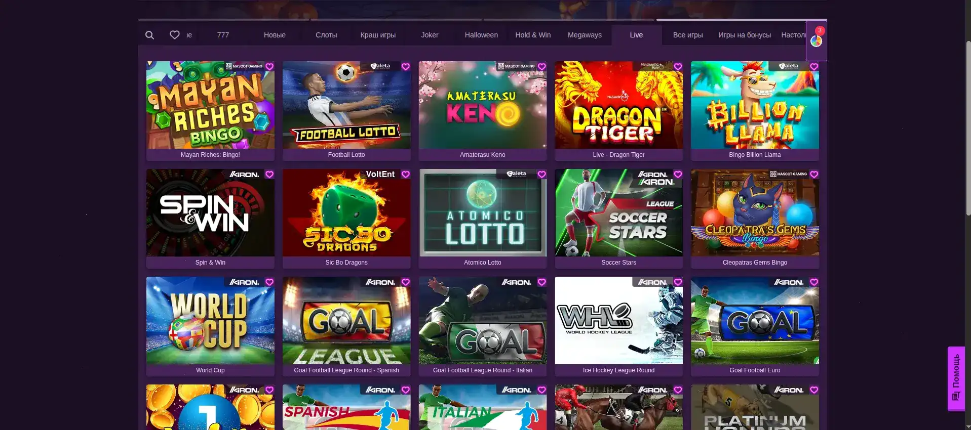 Spinbetter casino зеркало вход